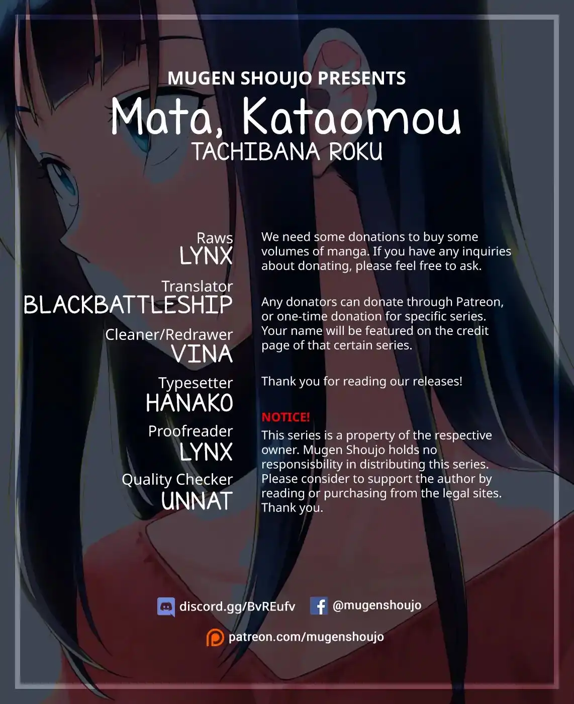 Mata, Kata Omou. Chapter 13 1